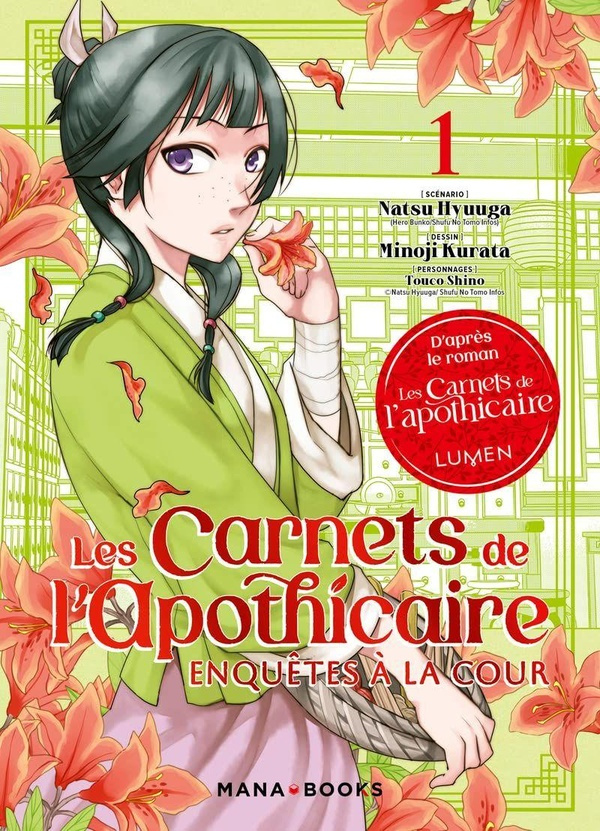 hyuuga-kurata-les-carnets-de-l-apothicaire-enquetes-a-la-cour-t01-a-3-euros_0