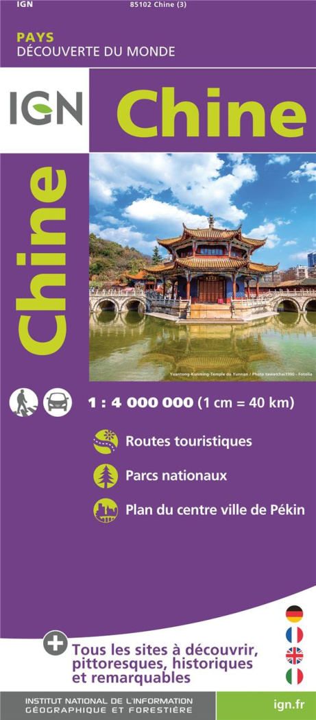 ign-chine_0