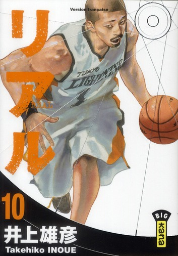 inoue-takehiko-3b-desbief-thibaud-real-tome-10_0