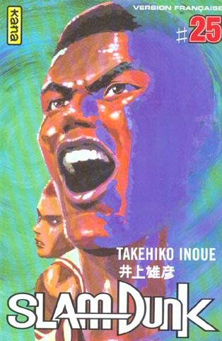 inoue-takehiko-3b-loriot-jean-pierre-slam-dunk-tome-25_0