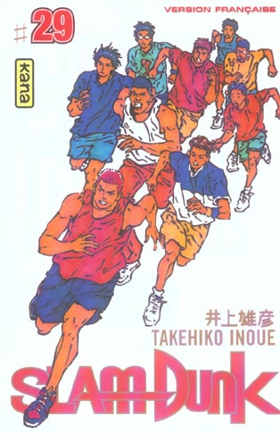 inoue-takehiko-slam-dunk-tome-29_0