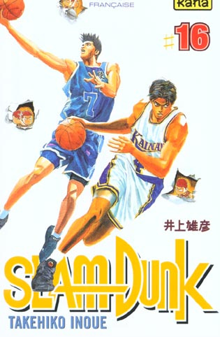 inoue-takehiko-slamdunk-tome-16_0