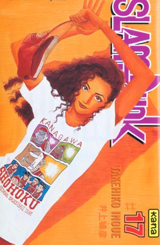 inoue-takehiko-slamdunk-tome-17_0
