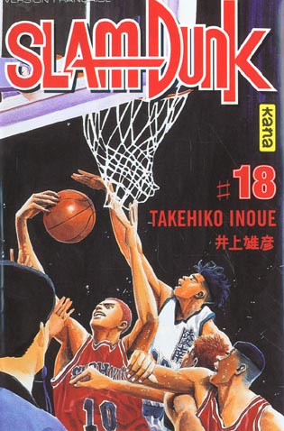 inoue-takehiko-slamdunk-tome-18_0