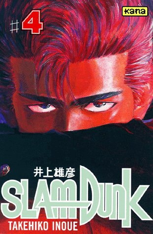 inoue-takehiko-slamdunk-tome-4_0