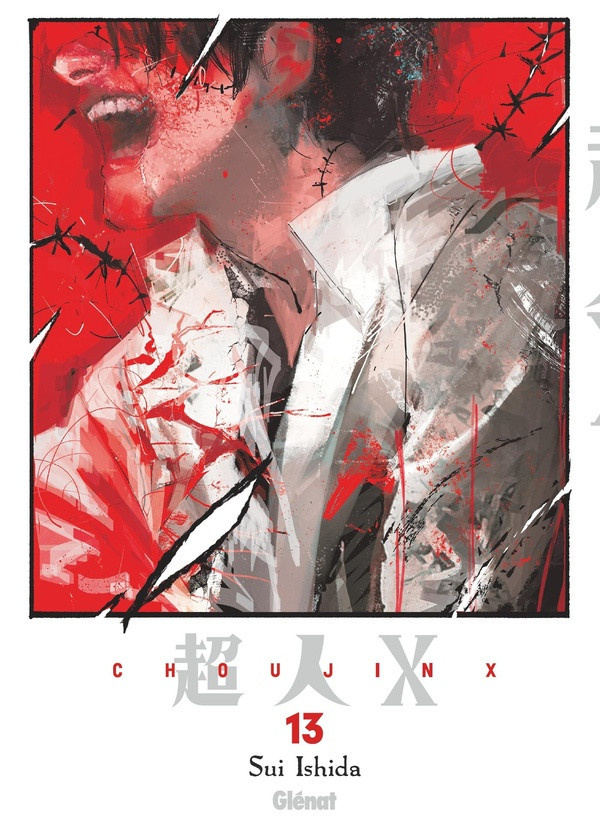 ishida-sui-choujin-x-tome-13_0