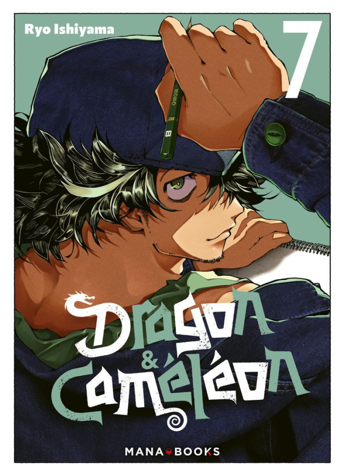 ishiyama-ryo-dragon-cameleon-t07_0