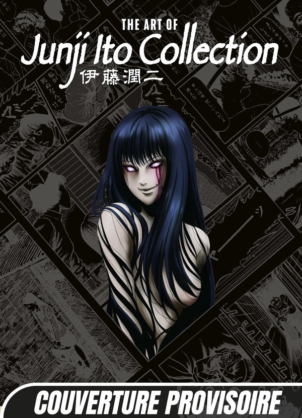 ito-junji-the-art-of-junji-ito-collection_0