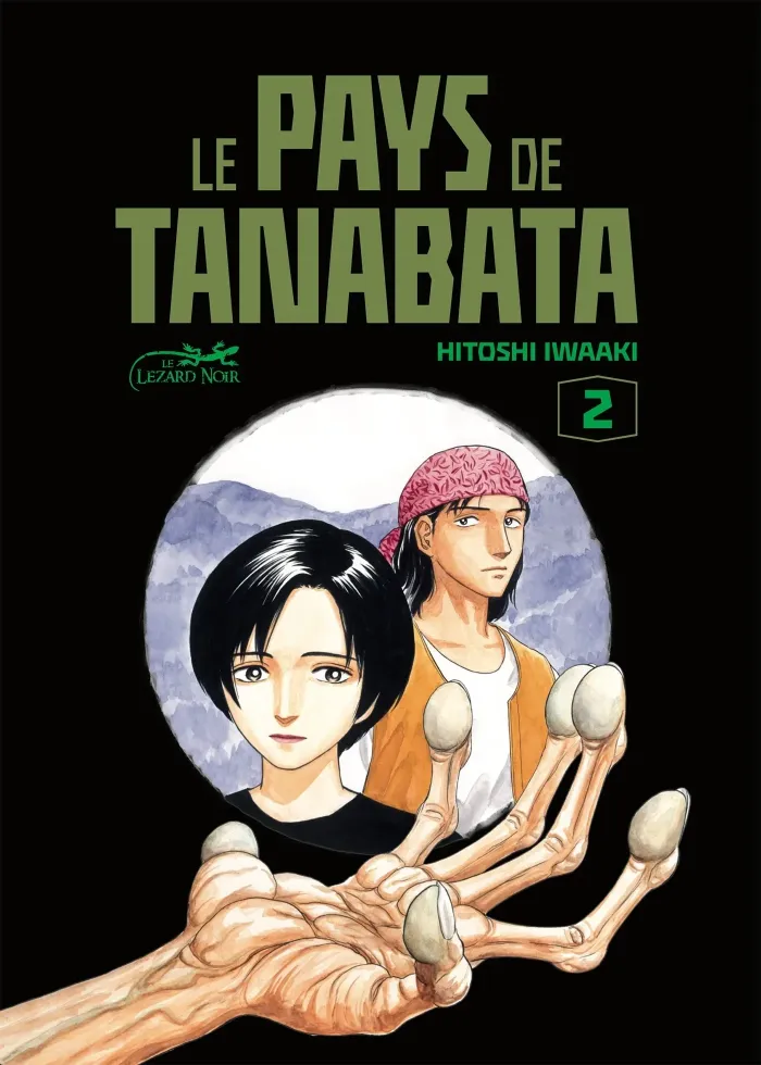 iwaaki-hitoshi-le-pays-de-tanabata-vol-2_0