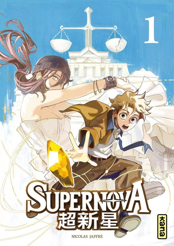 jaffre-nicolas-supernova-tome-1-supernova-t1_0