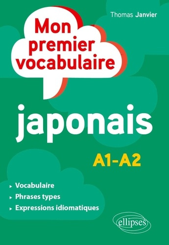janvier-thomas-mon-premier-vocabulaire-japonais-a1-a2_0