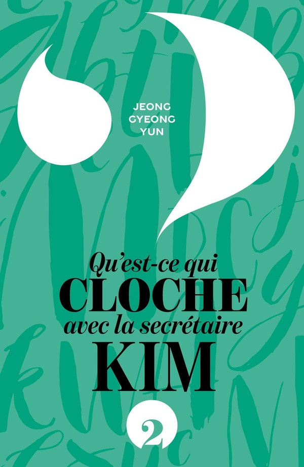 jeong-gyeong-yun-qu-est-ce-qui-cloche-avec-la-secretaire-kim-t-2_0
