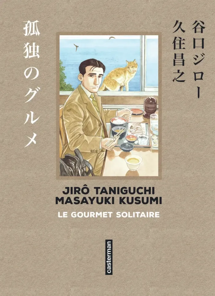 jiro-taniguchi-taniguchi-comme-en-vo-le-gourmet-solitaire-sens-de-lecture-original-sens-de-lecture-original_0