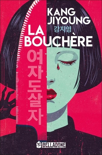 jiyoung-kang-la-bouchere_0