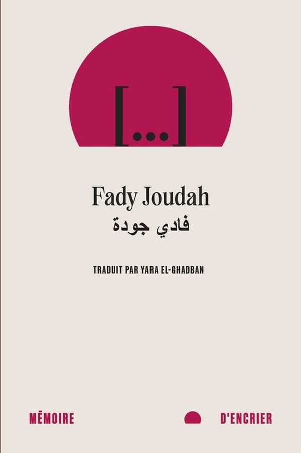 joudah-fady-el-ghadban-yara-ellipse_0