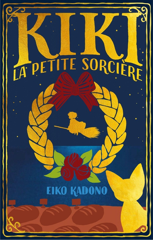 kadono-eiko-kiki-la-petite-sorciere-l-integrale-illustree_0