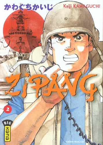 kaiji-kawaguchi-zipang-t2_0