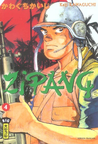 kaiji-kawaguchi-zipang-t4_0