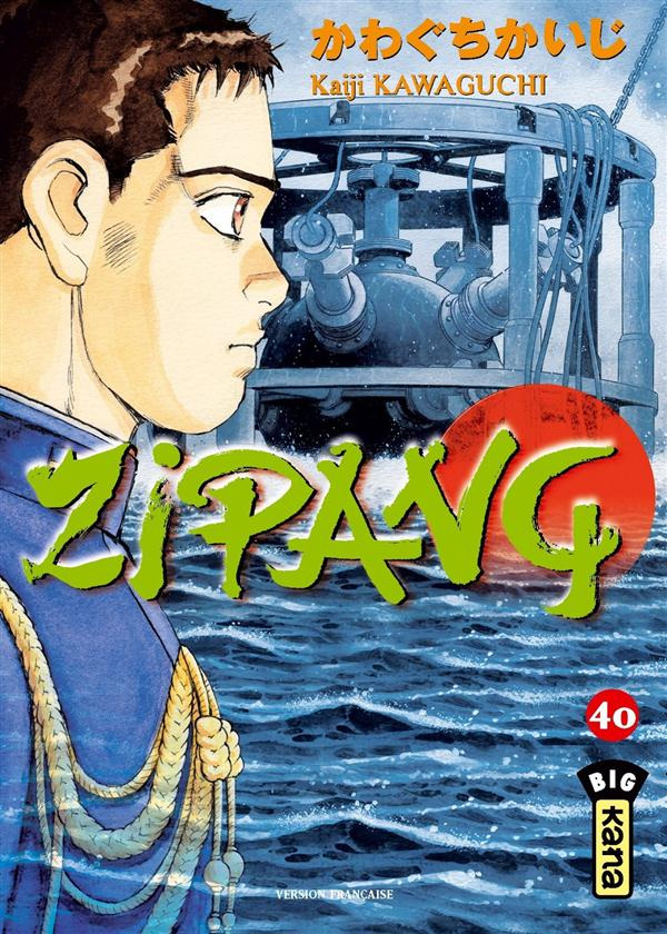 kaiji-kawaguchi-zipang-t40_0