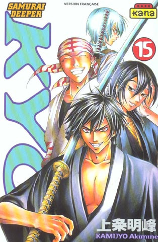 kamijyo-akimine-3b-raillard-misato-samurai-deeper-kyo-tome-15_0