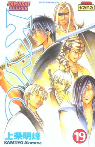 kamijyo-akimine-3b-raillard-misato-samurai-deeper-kyo-tome-19_0
