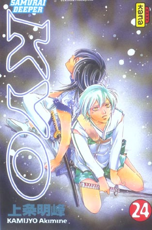 kamijyo-akimine-3b-raillard-misato-samurai-deeper-kyo-tome-24_0