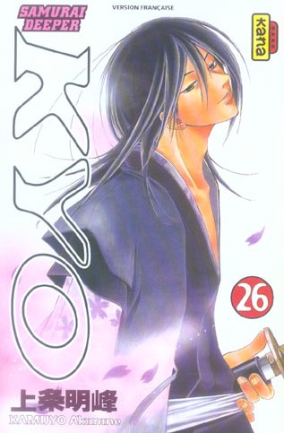 kamijyo-akimine-3b-raillard-misato-samurai-deeper-kyo-tome-26_0