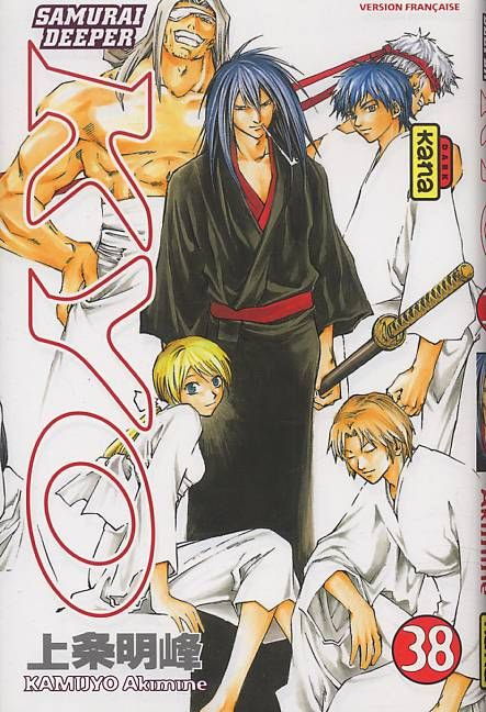 kamijyo-akimine-3b-raillard-misato-samurai-deeper-kyo-tome-38_0