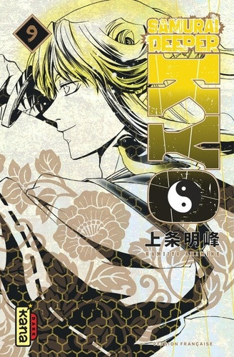 kamijyo-akimine-samurai-deeper-kyo-star-edition-tome-9_0