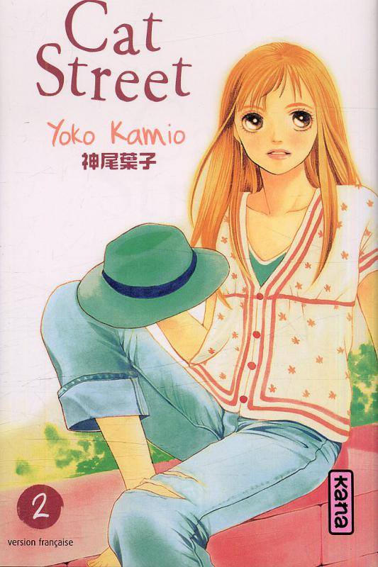 kamio-yoko-3b-lepelletier-elodie-cat-street-tome-2_0