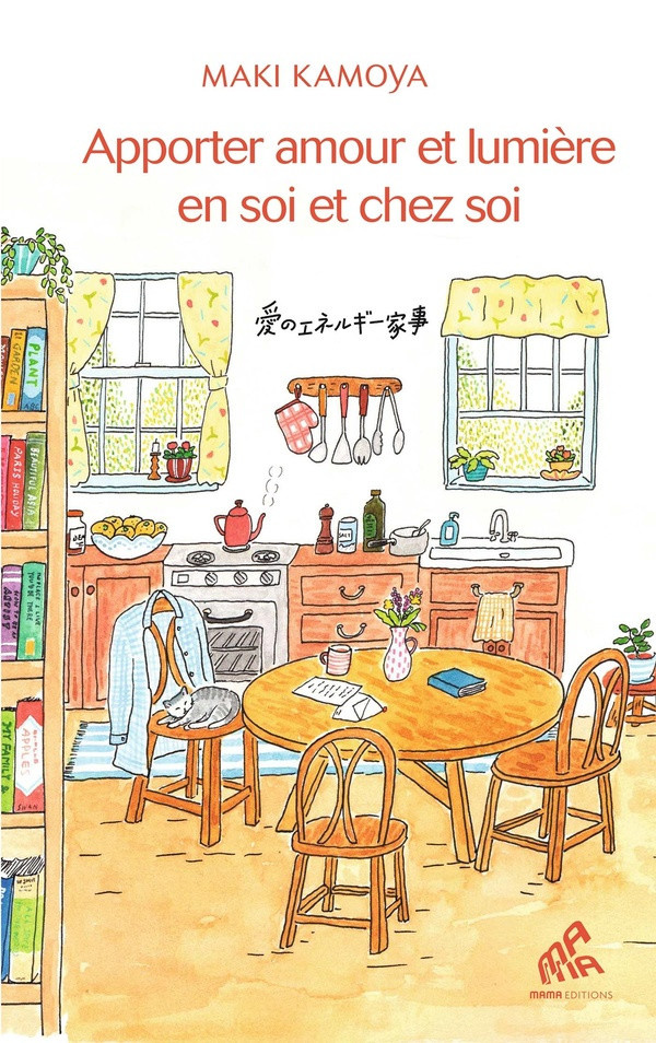kamotani-maki-apporter-amour-et-lumiere-en-soi-et-chez-soi_0