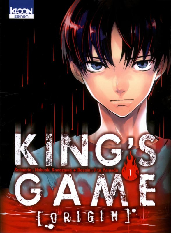 kanazawa-nobuaki-3b-yamada-j-ta-3b-silvestre-jean-be-king-s-game-origin-tome-1_0
