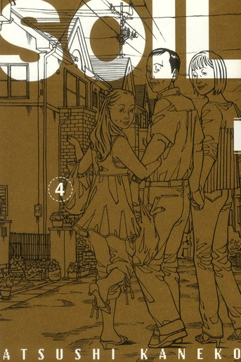 kaneko-atsushi-3b-desbief-thibaud-soil-tome-4_0