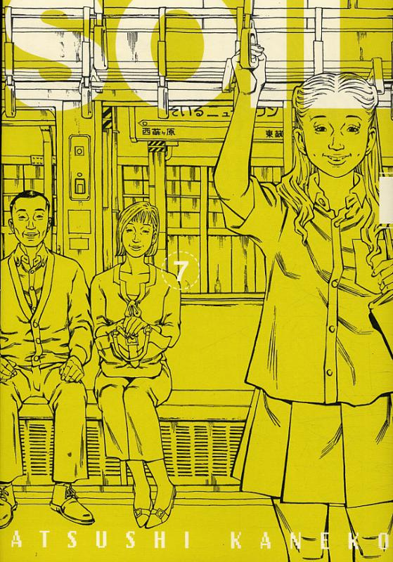 kaneko-atsushi-3b-desbief-thibaud-soil-tome-7_0