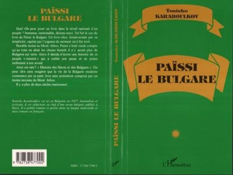 karaboulkov-toutcho-paissi-le-bulgare_0