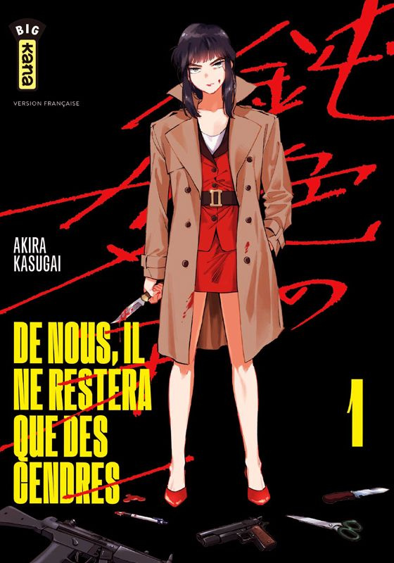 kasugai-akira-de-nous-il-ne-restera-que-des-cendres-tome-1_0