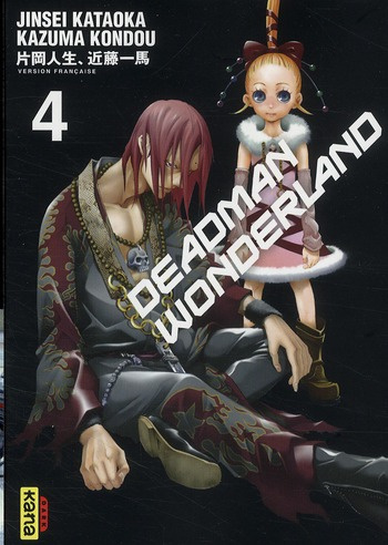kataoka-jinsei-3b-kondou-kazuma-3b-abadie-guillaume-deadman-wonderland-tome-4_0