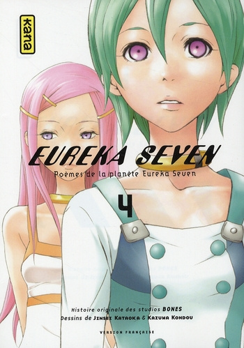 kataoka-jinsei-3b-kondou-kazuma-3b-abadie-guillaume-eureka-seven-tome-4_0