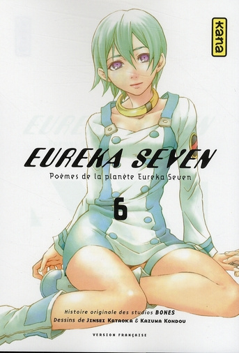 kataoka-jinsei-3b-kondou-kazuma-eureka-seven-tome-6_0
