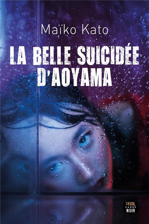 kato-maiko-la-belle-suicidee-d-aoyama_0