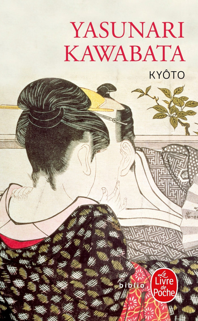 kawabata-yasunari-3b-pons-philippe-kyoto_0