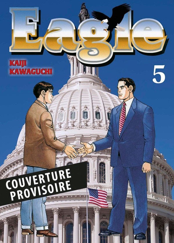 kawaguchi-kaiji-eagle-perfect-edition-t05_0