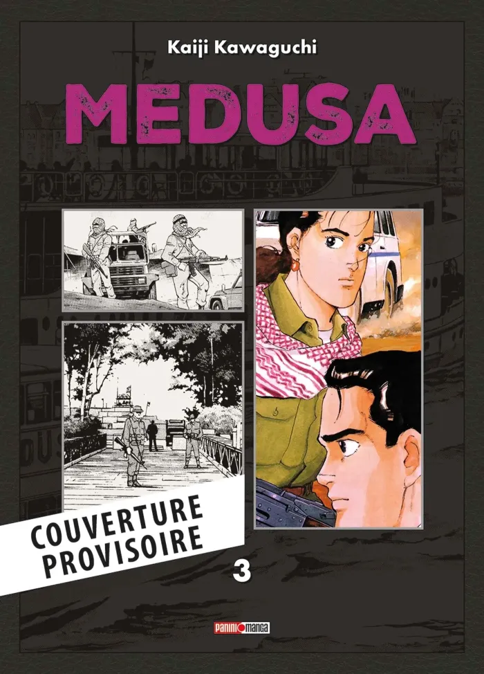 kawaguchi-kaiji-medusa-t03_0