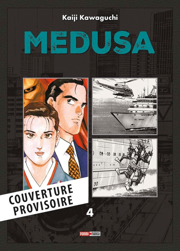 kawaguchi-kaiji-medusa-t04_0