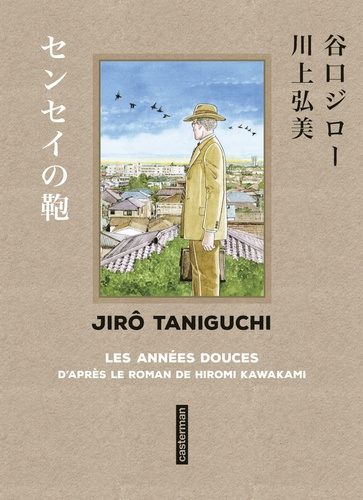 kawakami-hiromi-3b-quentin-corinne-3b-taniguchi-jiro-taniguchi-comme-en-vo-les-annees-douces-sens-de-lecture-sens-de-lecture-original_0