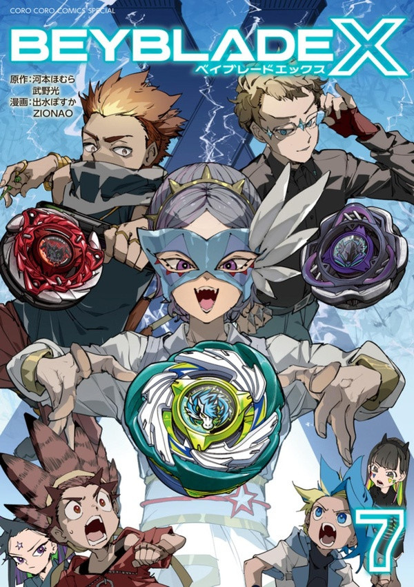 kawamoto-homura-muno-hikaru-demizu-posuka-beyblade-x-t07_0