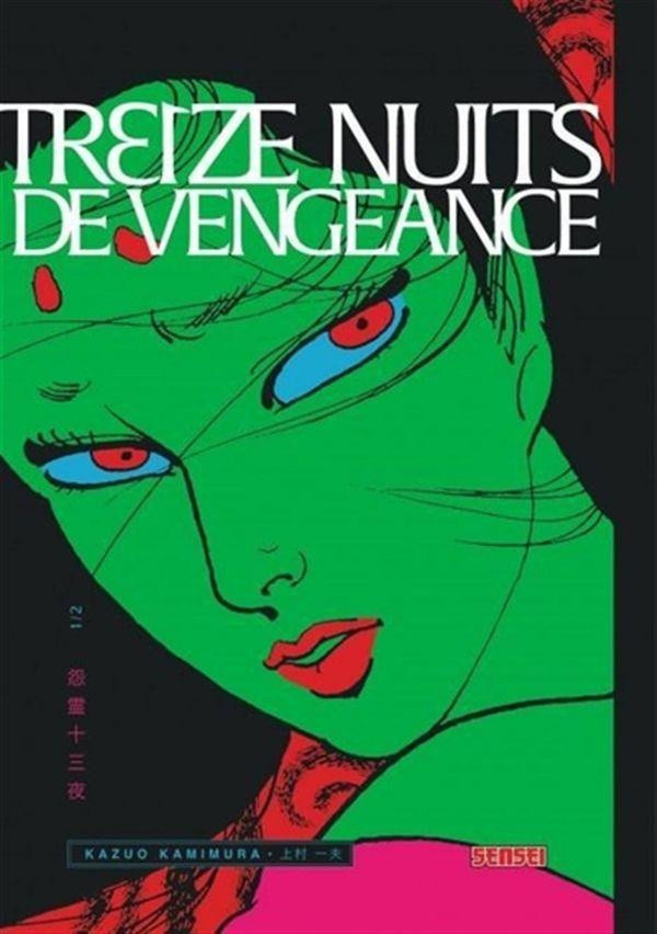 kazuo-kamimura-treize-nuits-de-vengeance-tome-1_0
