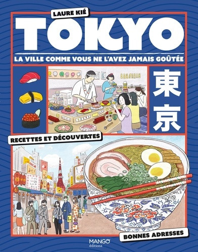 kie-kishi-hauser-tokyo_0