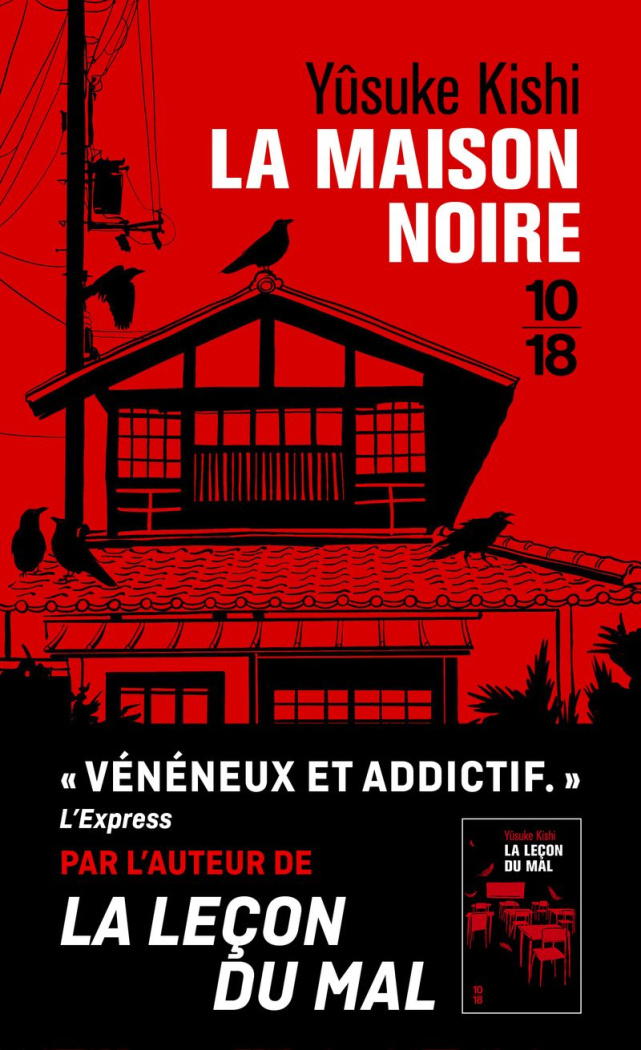 kishi-yusuke-la-maison-noire_0