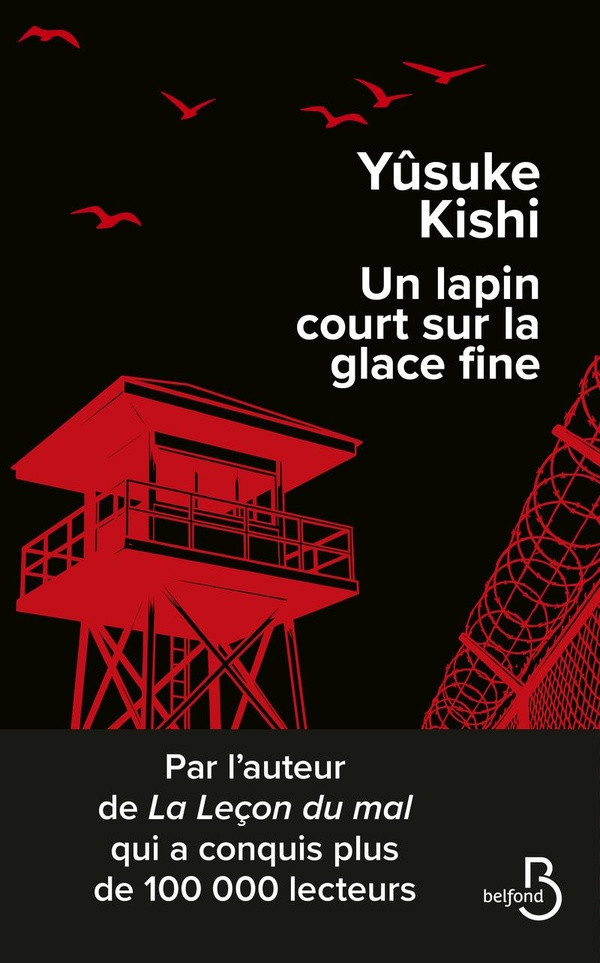 kishi-yusuke-un-lapin-court-sur-la-glace-fine_0